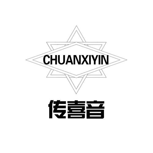 喜音交友