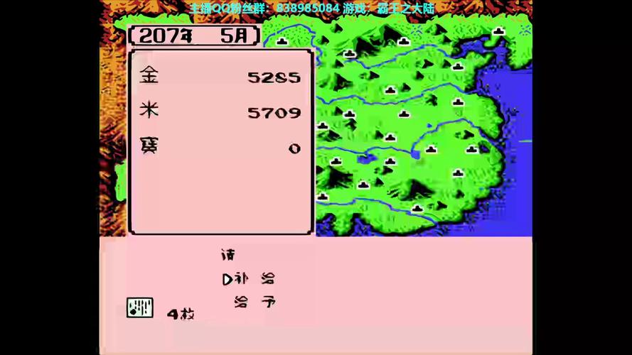 霸王的大陆刷银两修改器