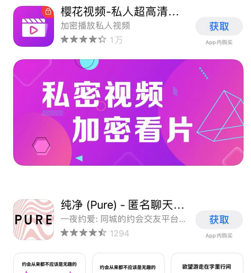 黄网站app在线观看大全免费视频
