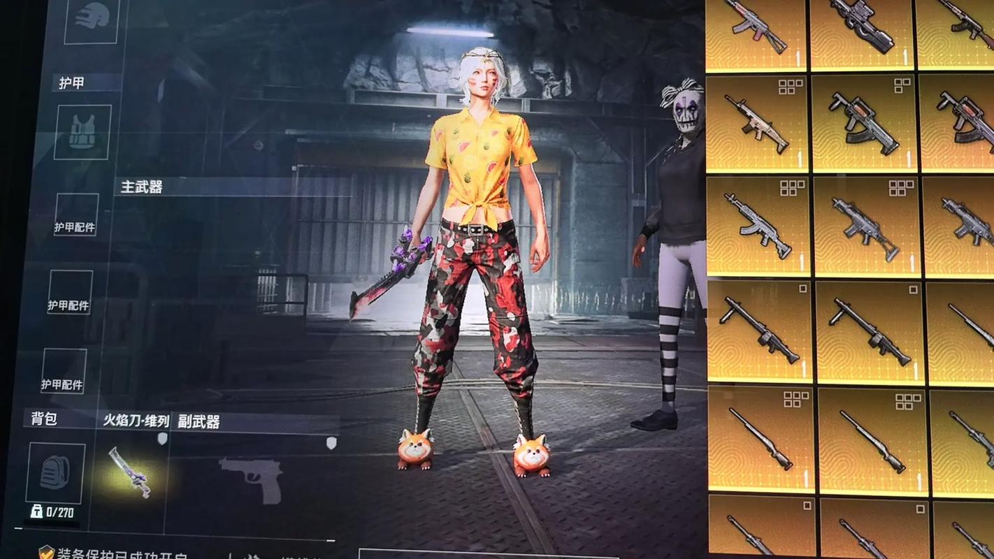 和平精英美化包火焰刀一键全皮肤无广告纯净版