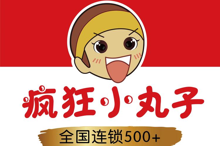丸子漫画 最新版