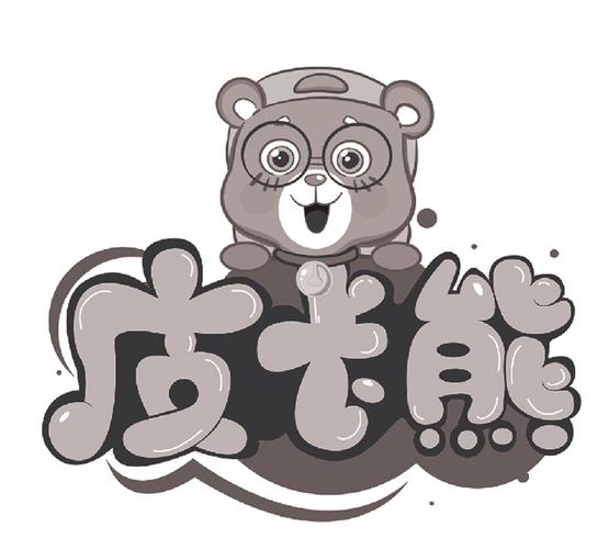 皮卡熊