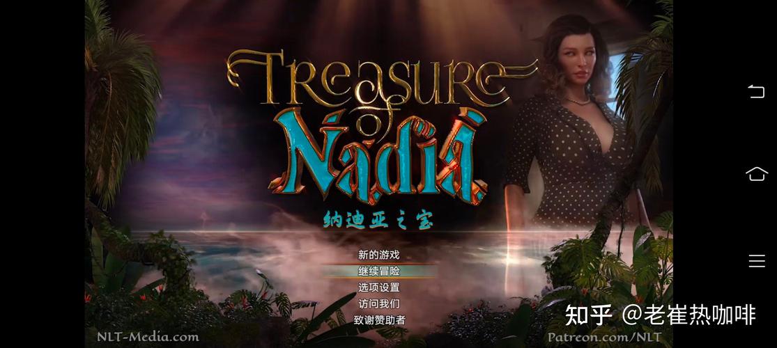 纳尼亚之宝汉化破解版最新版
