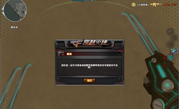cf怀旧版单机版下载赚钱版