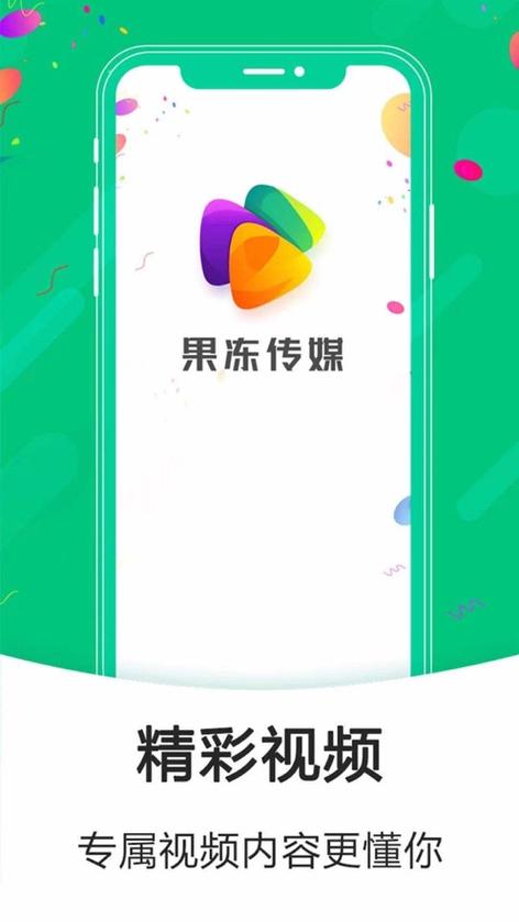 红果冻小说