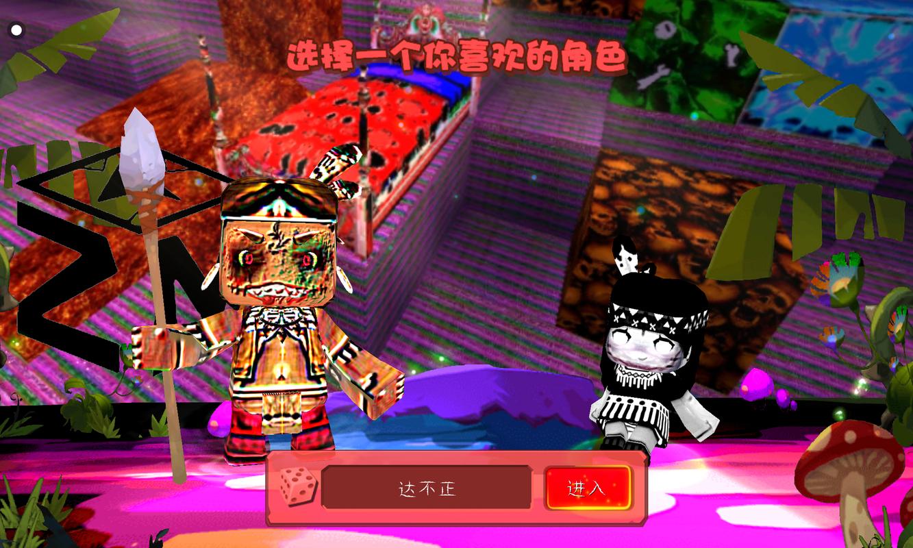 恐怖版迷你世界老版本