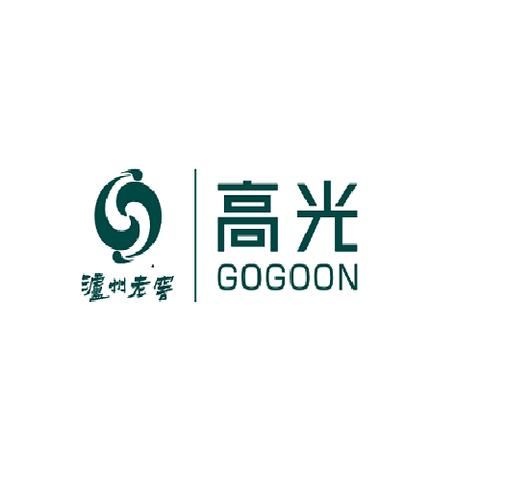 高光