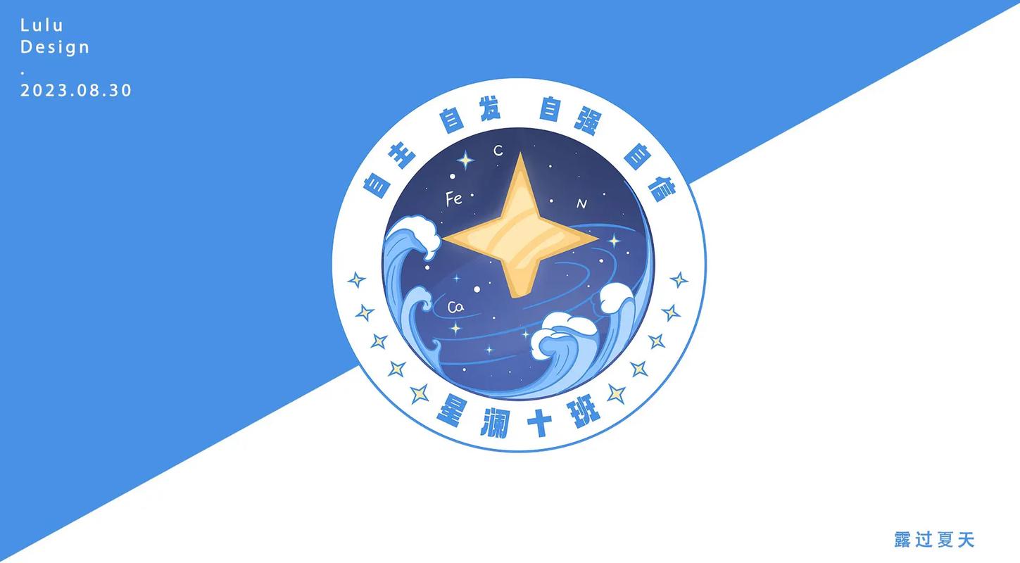 宅漫星空截图