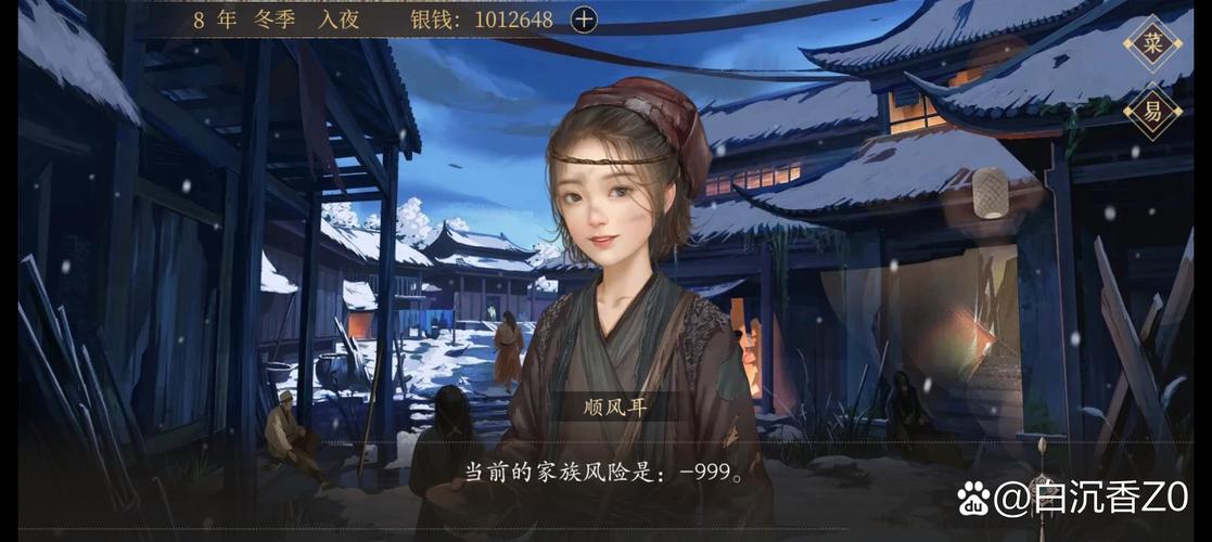 易次元内置修改器MOD版下载无限能量无广告版