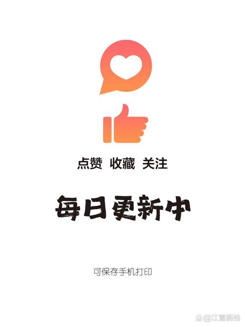 赞漫手机版
