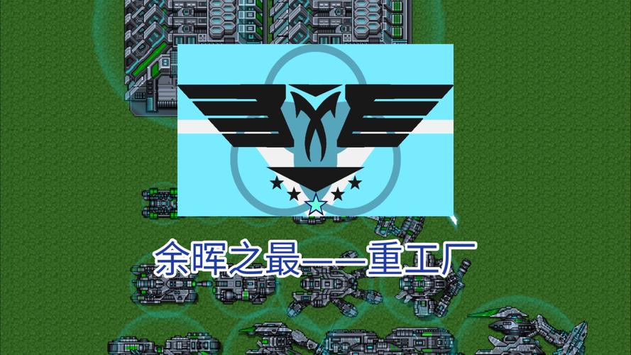 战争战争指挥官模组