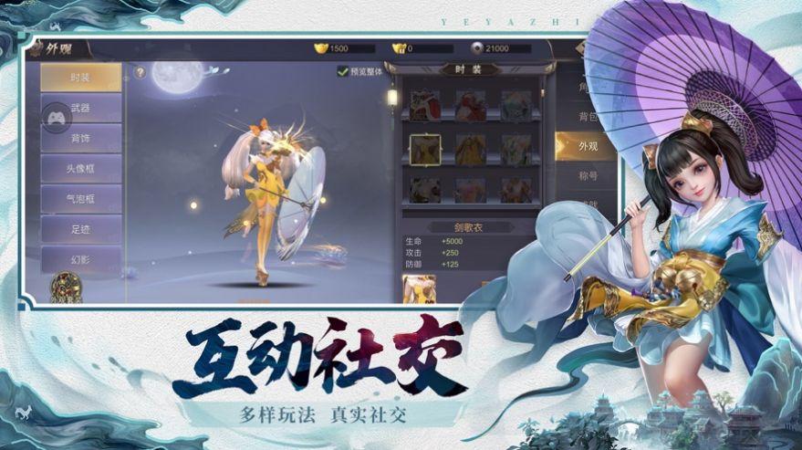 夜鸦之歌爬塔大作战红包版