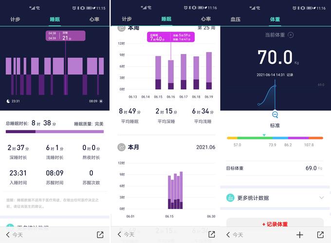 简悦计步赚钱版v1.0