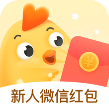 小鸡趣玩红包版截图