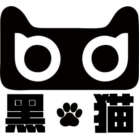 黑猫打码挂机