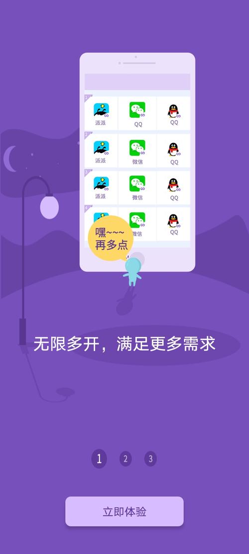 宏哥框架免ROOT截图