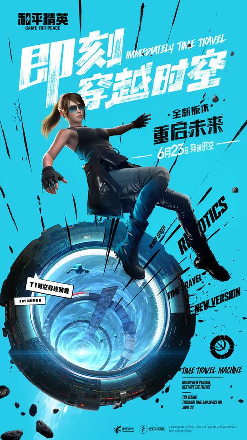 xl6666cn小雷游戏助手官方版