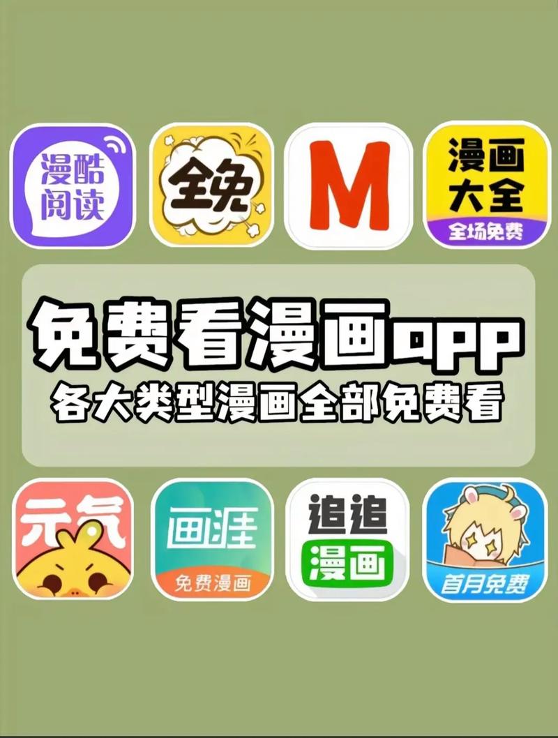 黄小漫漫画app官方版最新版