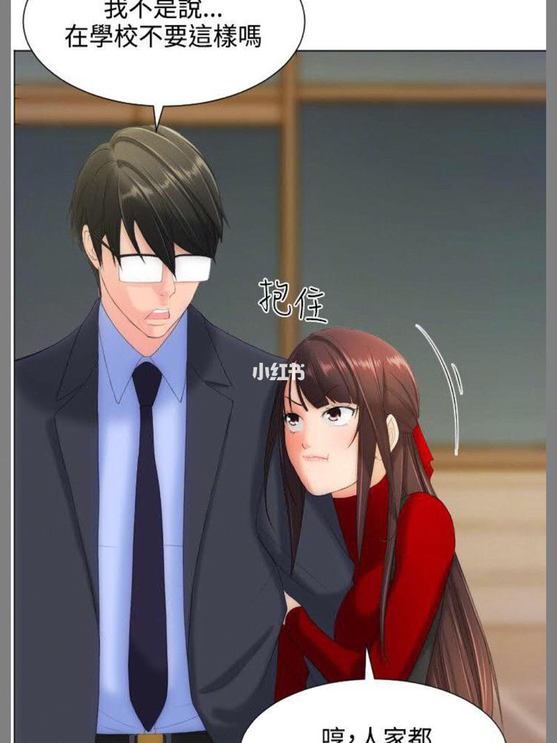 成人的滋味韩国漫画