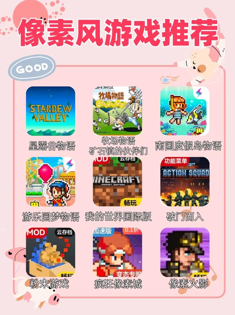 能够时间静止男子像素游戏光环加速版