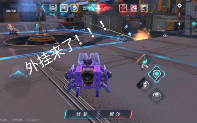 重装上阵开挂MOD汉化版