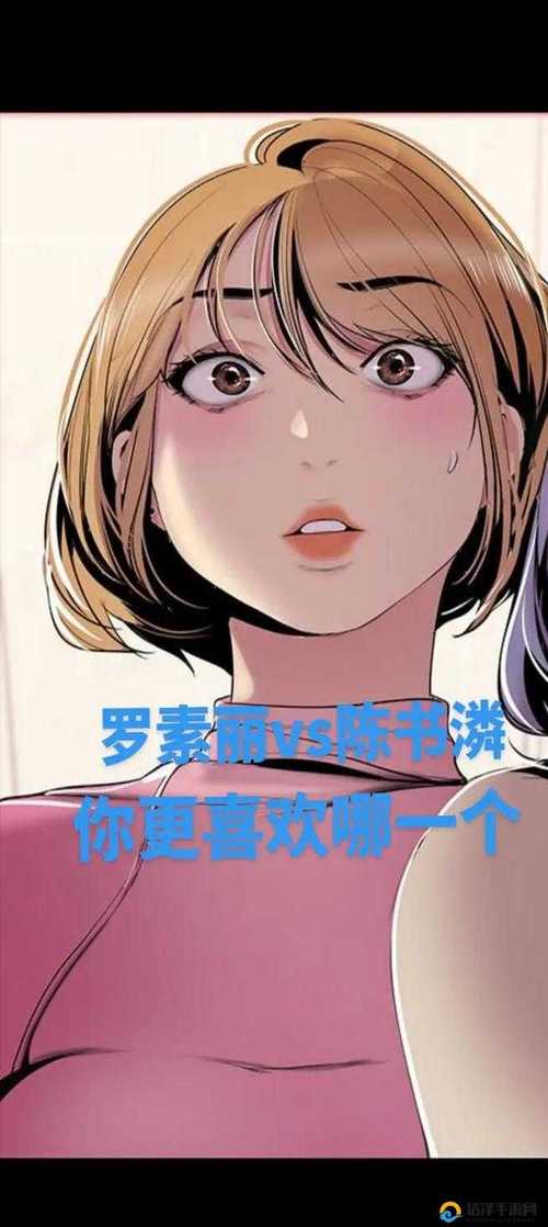 韩国漫画免费漫画页面漫画弹窗永不升级版