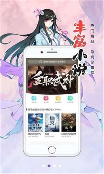怡萱动漫会员版