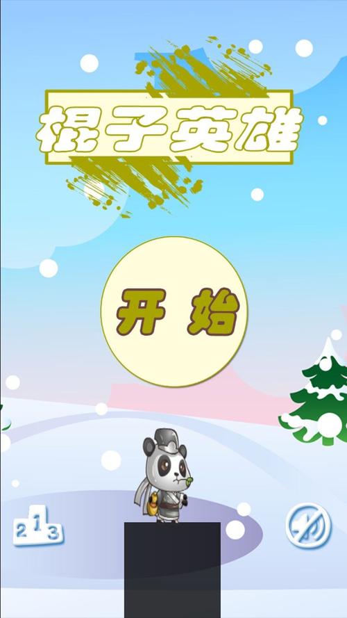 棍子英雄2