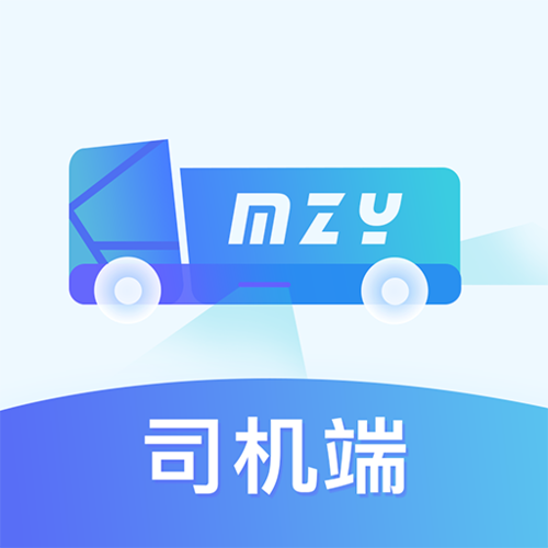 魔之运司机版