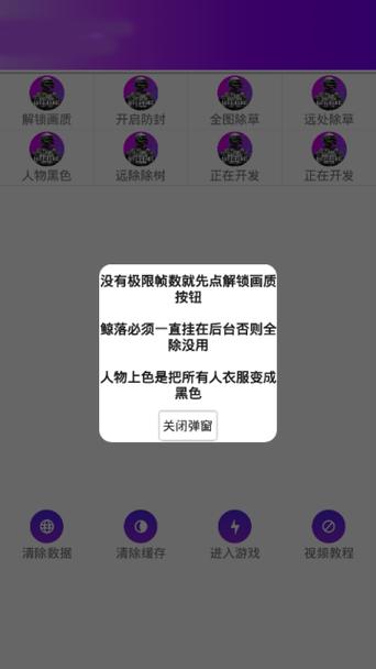 沐辞美化包4.0官方版