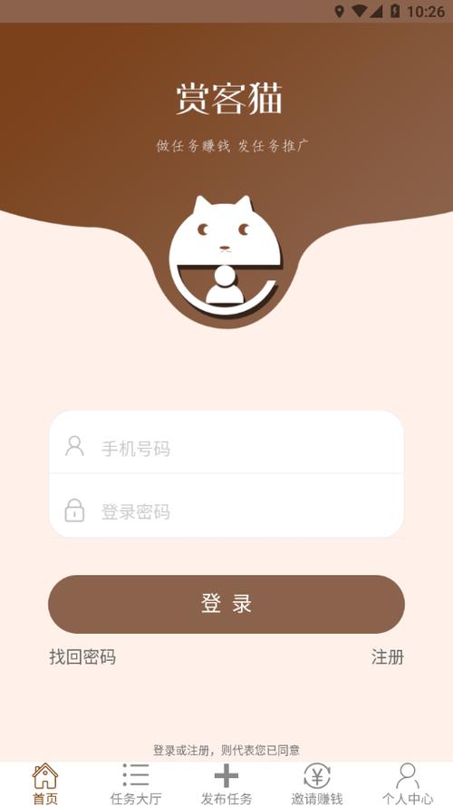 赏客猫最新版v1.0.0游戏截图