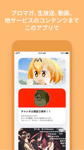 n站漫画app