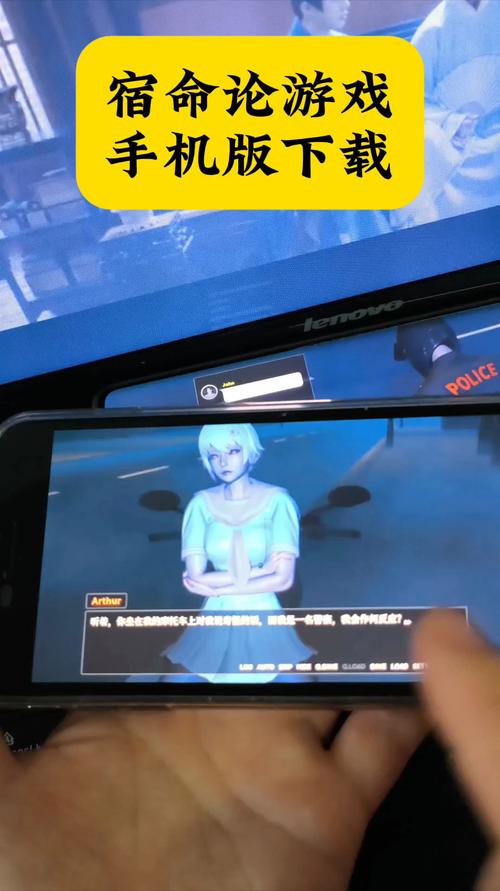 宿命论手机版下载破解版