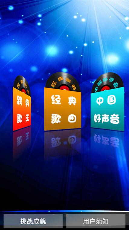 歌词达人缩略图