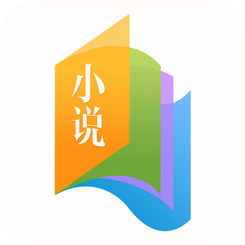 书袋小说免费最新版