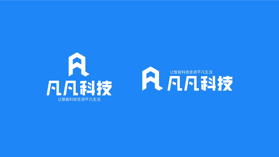 凡凡科技辅助电子版