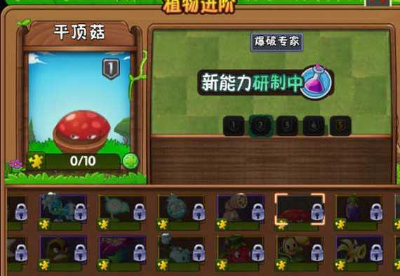 植物大战僵尸无敌版破解版全植物无限阳光