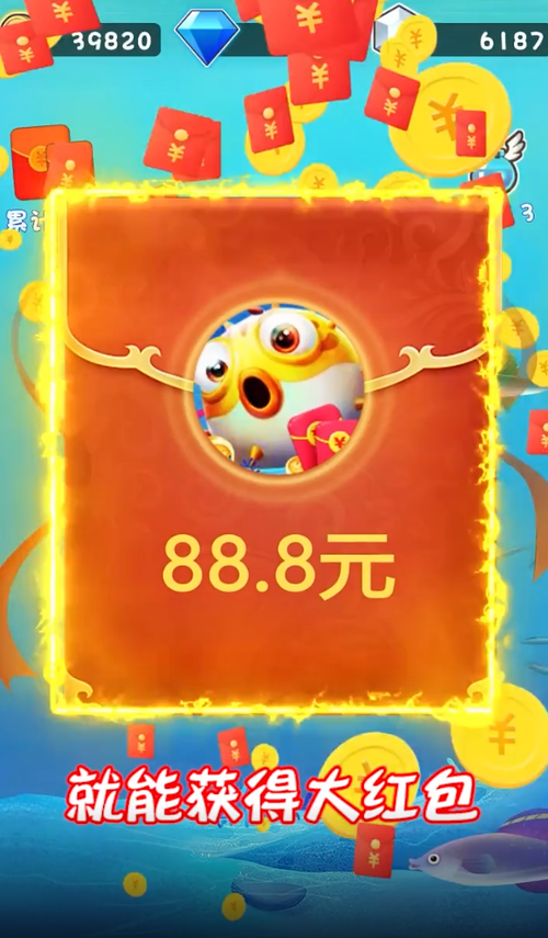 全民养鲸鱼红包版下载