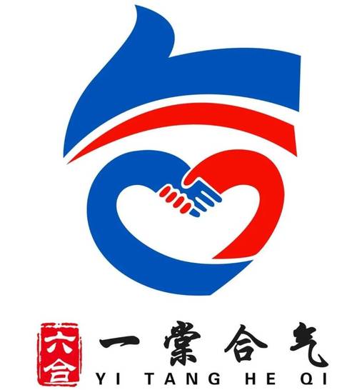 助力合协最新版