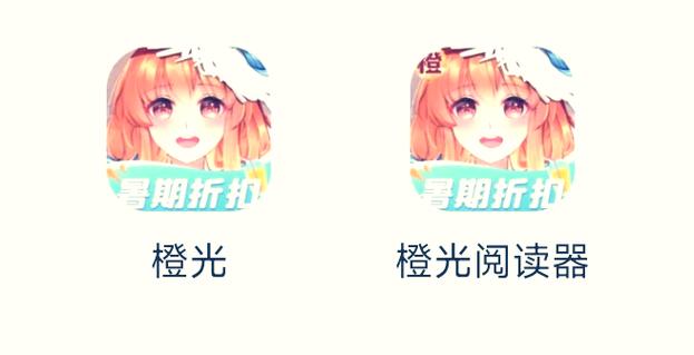 清软橙光合集七度网2021最新版