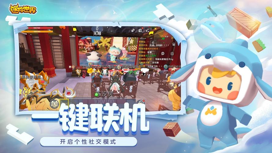 9999999999亿迷你币