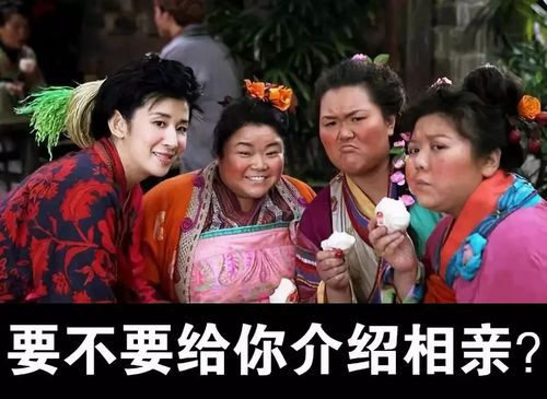 相亲走错桌我被相亲对象绑架了