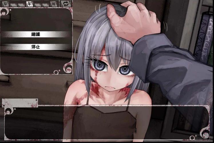 薇尔希7.0冷狐版汉化游戏截图