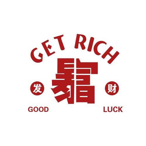 我要开店暴富截图
