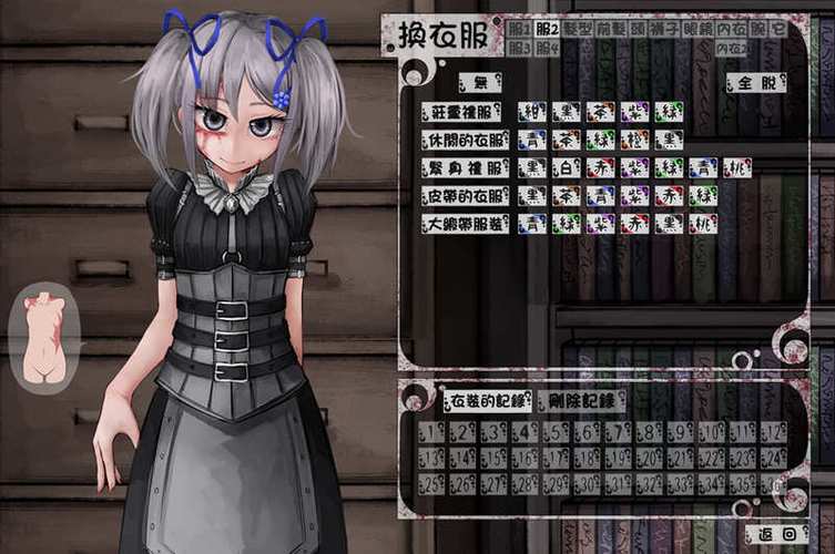 希露薇の计划攻略全免版
