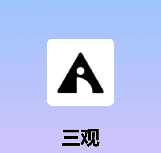 二半(三观交友)