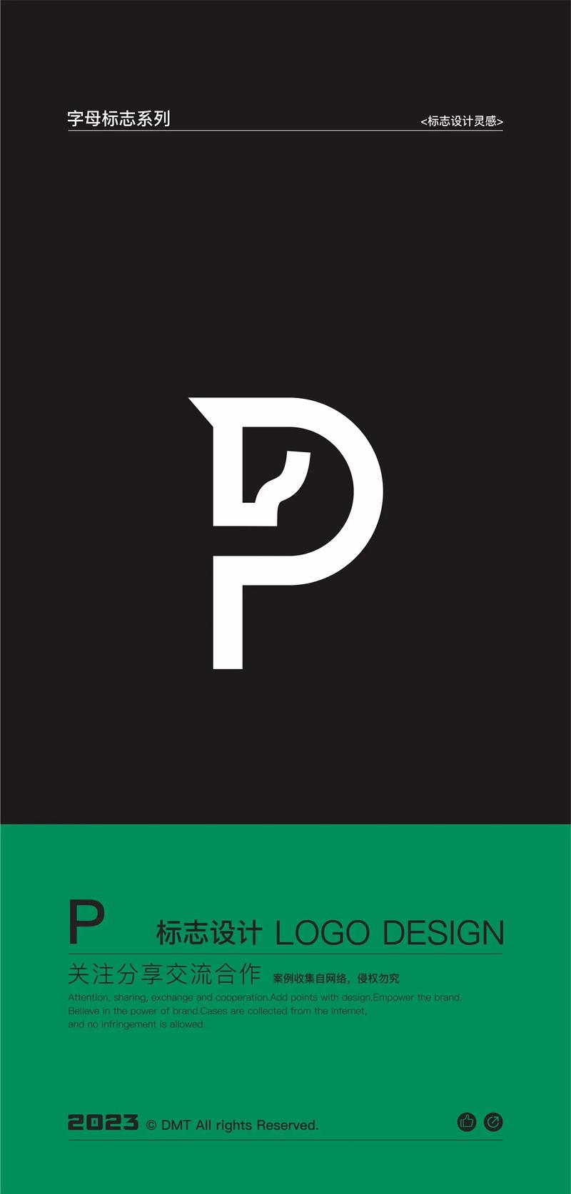 小P壁纸