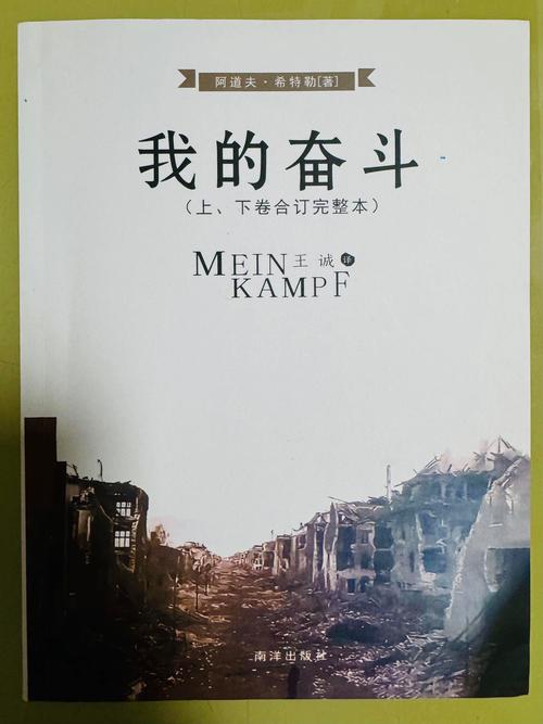 我的奋斗日记