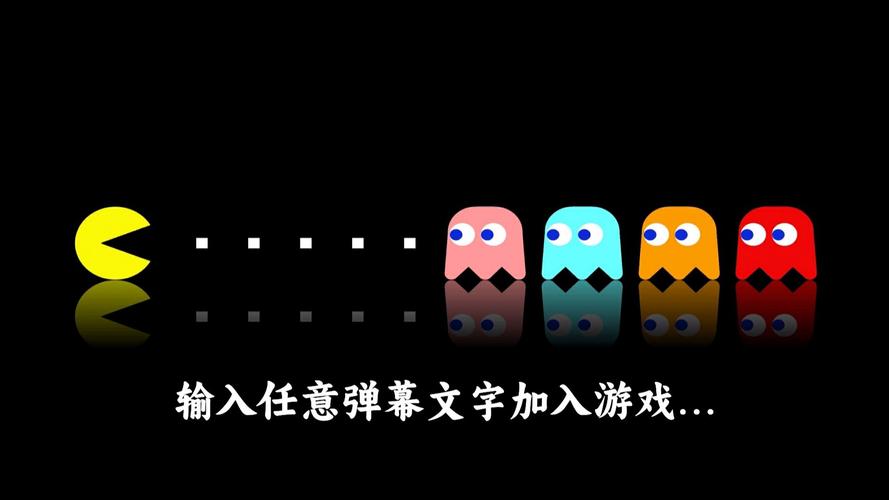 疯狂吃豆人红包版最新版