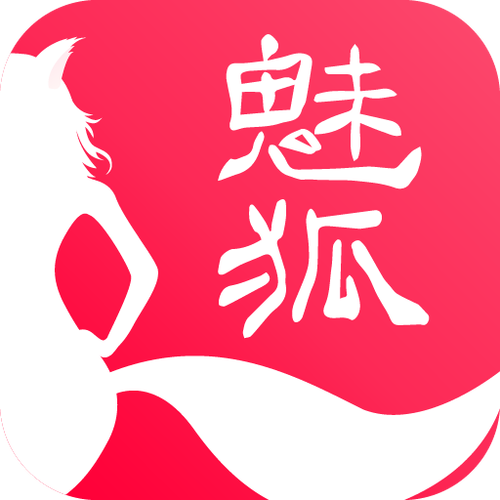 魅狐文学安卓版